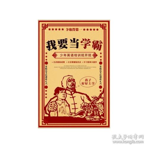 开封市高中毕业证学号